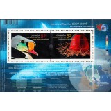 CANADA 2007 ANUL POLAR INTERNATIONAL PASARI RATE