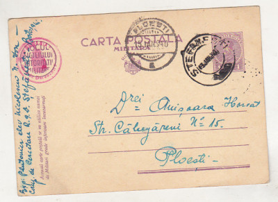 bnk cp Carte postala militara - circulata 1940. - marca fixa foto