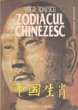 Virgil Ionescu - Zodiacul chinezesc