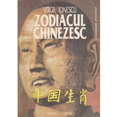 Virgil Ionescu - Zodiacul chinezesc