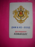 HOPCT 11638 RESTAURANT KOMANDOS SOFIA BULGARIA - CALENDAR DE BUZUNAR -2010 - ROMANIA-NECIRCULATA