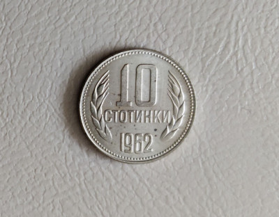 Bulgaria - 20 stotinki (1962) - monedă s211 foto