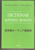 Dictionar Japonez-Roman-Neculai Amalinei