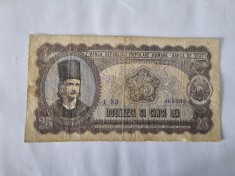 Romania 25 Lei 1952 serie albastra,Rara