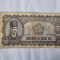 Romania 25 Lei 1952 serie albastra,Rara