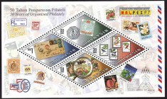 Malaysia 1997 - expo, timbru pe timbru, bloc neuzat