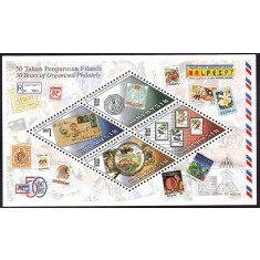 Malaysia 1997 - expo, timbru pe timbru, bloc neuzat