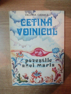 CETINA VOINICULUI de VALERIA CIOVICA , Iasi 1978 , ILUSTRATII DE ELENA SURUBARU foto