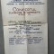 bnk div Afis Conservatorul Ciprian Porumbescu - 1984