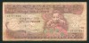 U519 ETIOPIA 10 BIRR 2000 VF