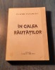 In calea rautatilor Claudiu Tanasiciuc