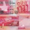 Ghana 1 Cedi 2015 UNC