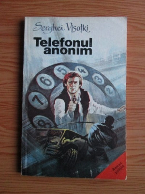 Serghei Visotki - Telefonul anonim foto