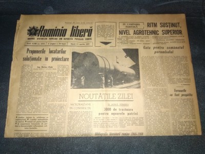ZIARUL ROMANIA LIBERA 13 APRILIE 1965 foto