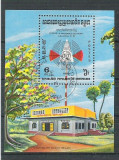Cambodia, Kampuchea 1983 UPU, perf. sheet, used L.007, Stampilat