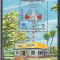 Cambodia, Kampuchea 1983 UPU, perf. sheet, used L.007