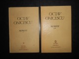 OCTAV ONICESCU - MEMORII 2 volume (1982, editie cartonata)