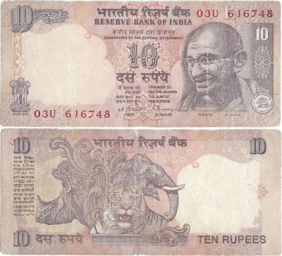 1997, 10 rupees (P-89b) - India foto