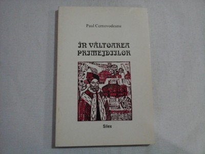 IN VALTOAREA PRIMEJDIILOR - PAUL CERNOVODEANU foto