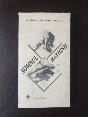 Dumitru Constantin-Dulcan - Somnul ratiunii foto