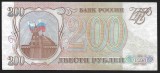 RUSIA 200 RUBLE 1993 [15] P-255 , VF