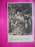 HOPCT 12087 FELICITARE VECHE -FEMEI FRUMOASE -FRANTA -EUROPA - -ROMANTICA- -CIRCULATA
