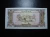 LAOS 20 KIP 1968 UNC