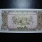 LAOS 20 KIP 1968 UNC