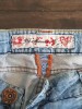 Pantaloni sh Morris marimea S