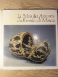 LE PALAIS DES ARMURES DU KREMLIN DE MOSCOU-LIOUDMILA KHARLAMOVA