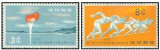 Cumpara ieftin Ryukyu Islands 1960 - Sport, atletism, serie neuzata