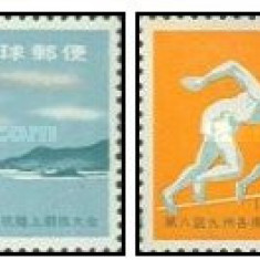 Ryukyu Islands 1960 - Sport, atletism, serie neuzata