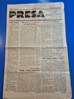 ziarul presa 21 mai 1944 - ziar din campulug muscel foto