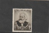 ROMANIA 1953 LP 342 -70 DE ANI DE LA MOARTEA LUI KARL MARX MNH