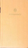 Opere Vol. 2 Poezii - George Calinescu (1964, Editura Pentru Literatura, Coperta Cartonata) - Carte Veche