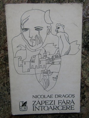 Nicolae Dragos - Zapezi fara intoarcere -DEDICATIE SI AUTOGRAF foto