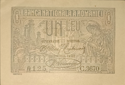 SD0032 Romania 1 leu 1920 foto