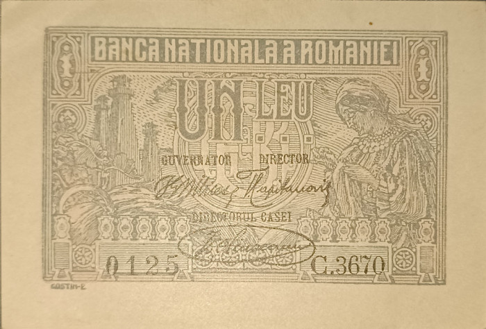 SD0032 Romania 1 leu 1920