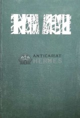 Amenajarea padurilor - 1982 - Nicolae Rucareanu ($X137)