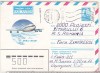 Bnk ip URSS 1983 - aviatie - IL-86 - circulat spre Romania, Dupa 1950