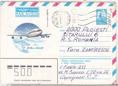 bnk ip URSS 1983 - aviatie - IL-86 - circulat spre Romania foto