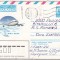 bnk ip URSS 1983 - aviatie - IL-86 - circulat spre Romania