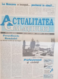 Ziarul Actualitatea Galatiului nr 47, august 1996