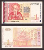 BULGARIA █ bancnota █ 1 Lev █ 1999 █ P-114 █ SERIA AA █ UNC █ necirculata