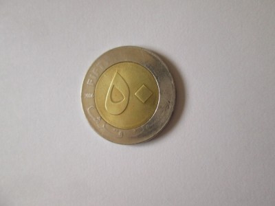 Sudan 50 Piastres/Qirsh 2006 cu batere defectuasa foto