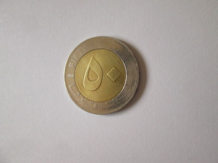 Sudan 50 Piastres/Qirsh 2006 cu batere defectuasa