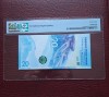 China 20 yuan 2022 gradata UNC 67 PMG