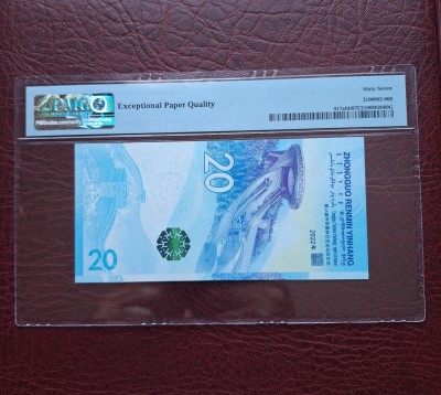 China 20 yuan 2022 gradata UNC 67 PMG foto