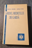 Ghidul medicului de garda Mircea Beuran Gerald Popa