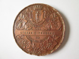 Rara! Medalia:Rasplata muncii-Targul Mosilor Bucuresci 1904